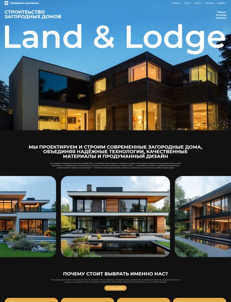 Дизайн № 103605