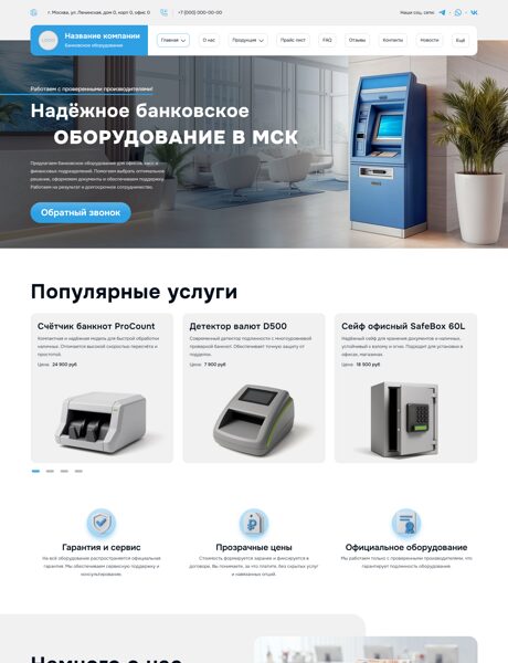 Дизайн № 103612