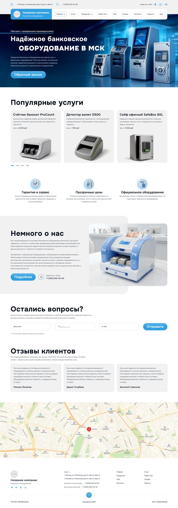 Дизайн № 103612