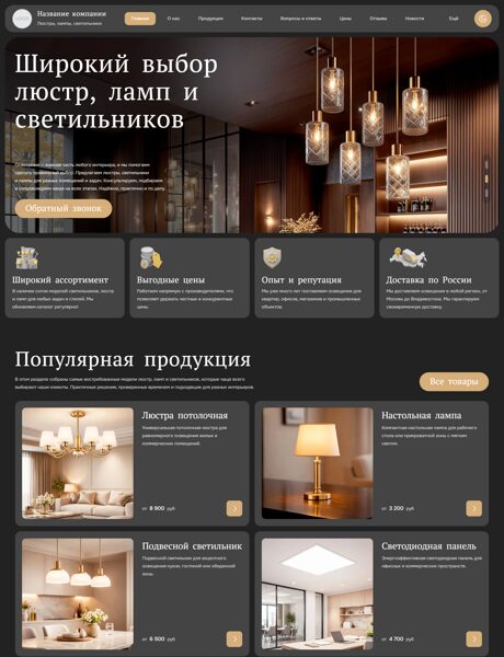 Дизайн № 103673