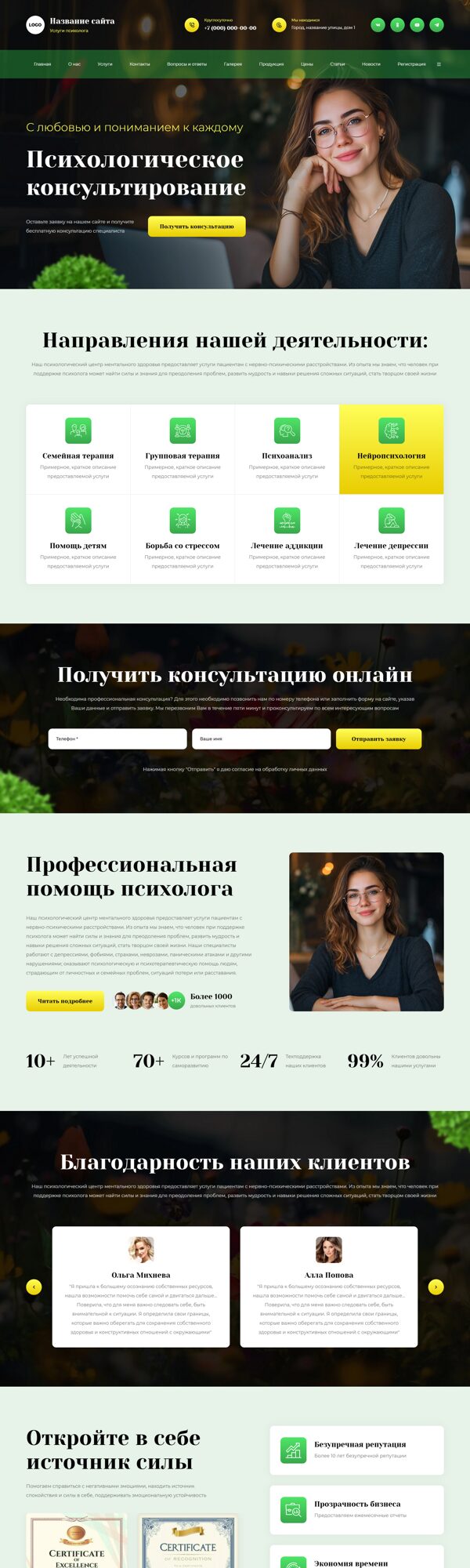 Дизайн № 103643