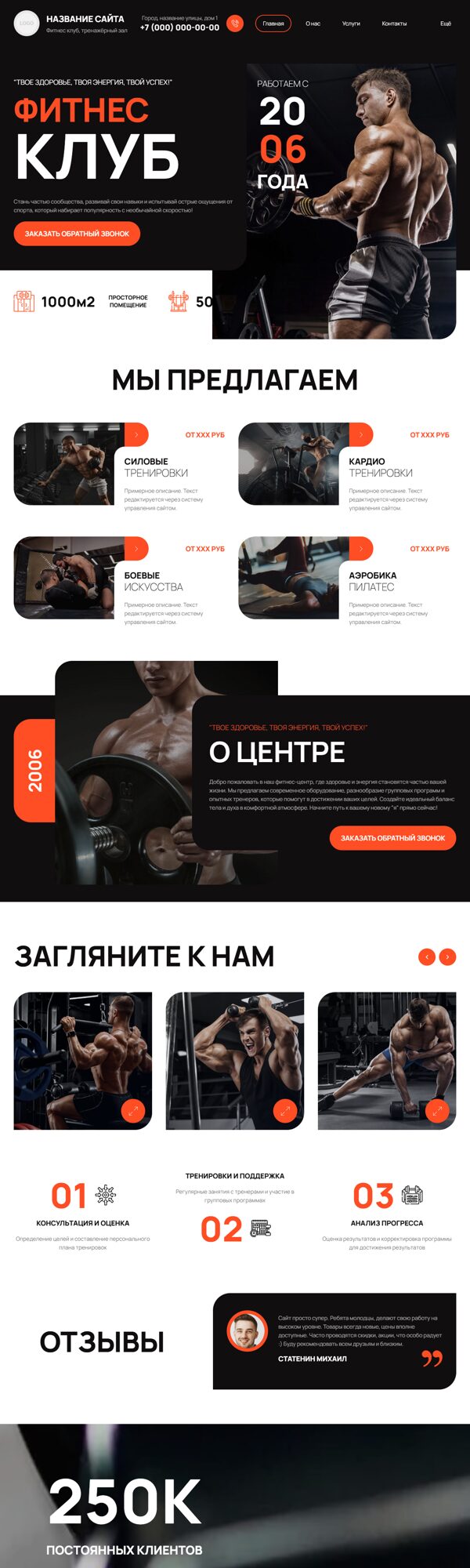 Дизайн № 103659