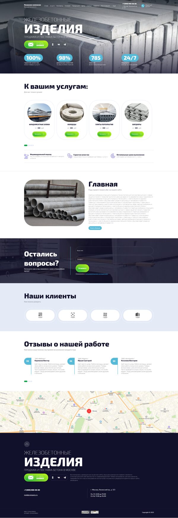 Дизайн № 103766