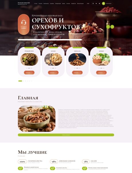 Дизайн № 103768