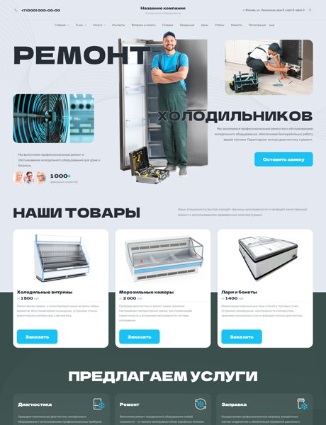 Дизайн № 103772