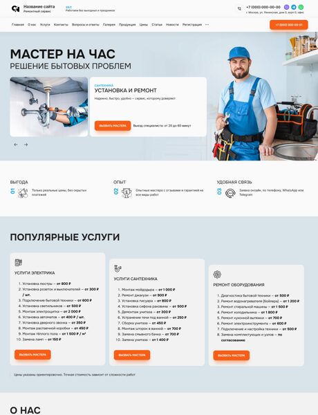 Дизайн № 103741