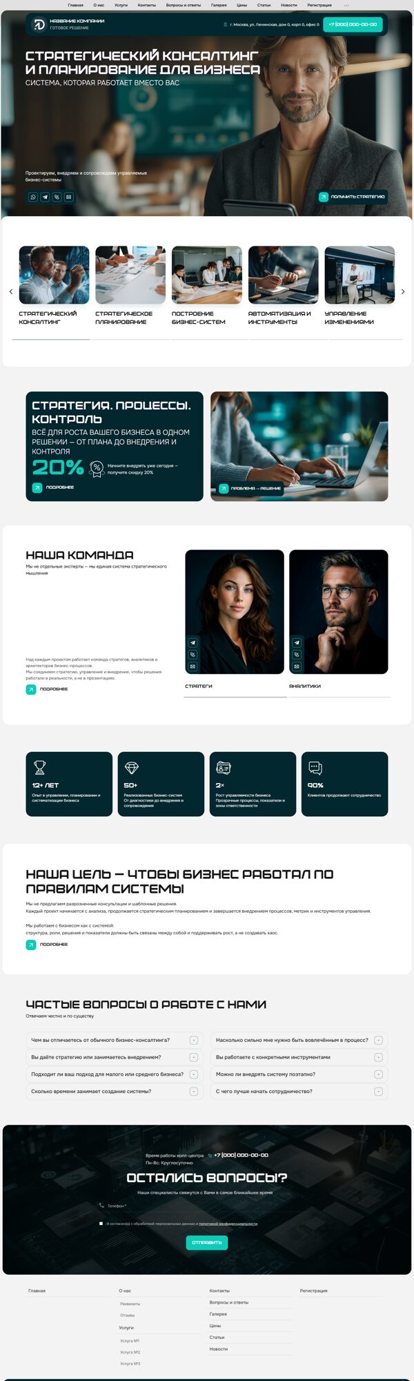 Дизайн № 103821