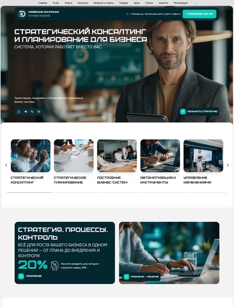 Дизайн № 103821