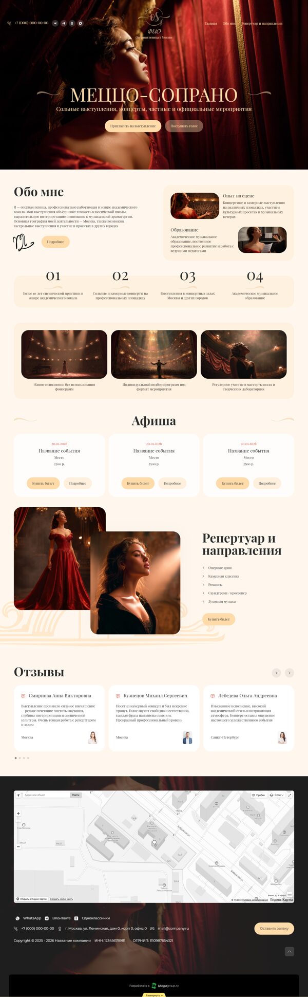 Дизайн № 103896