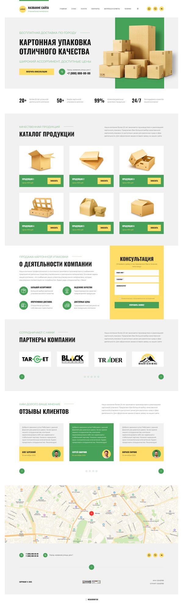 Дизайн № 103656