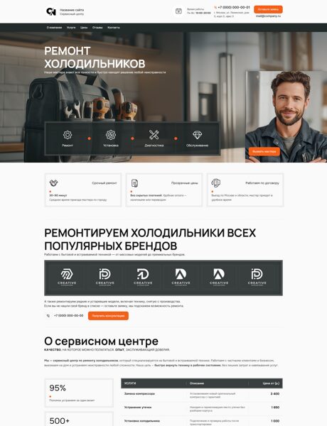 Дизайн № 103852