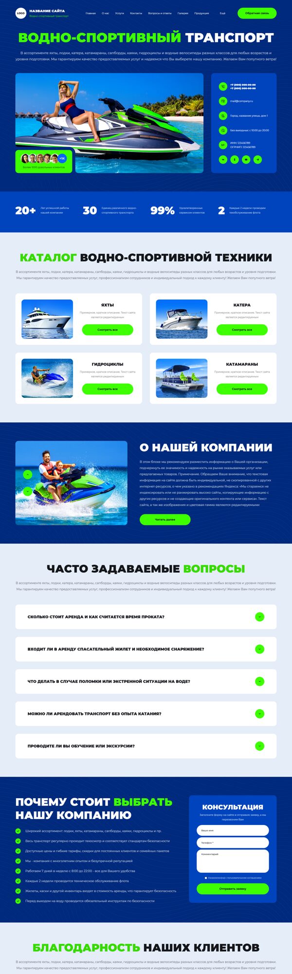 Дизайн № 103664