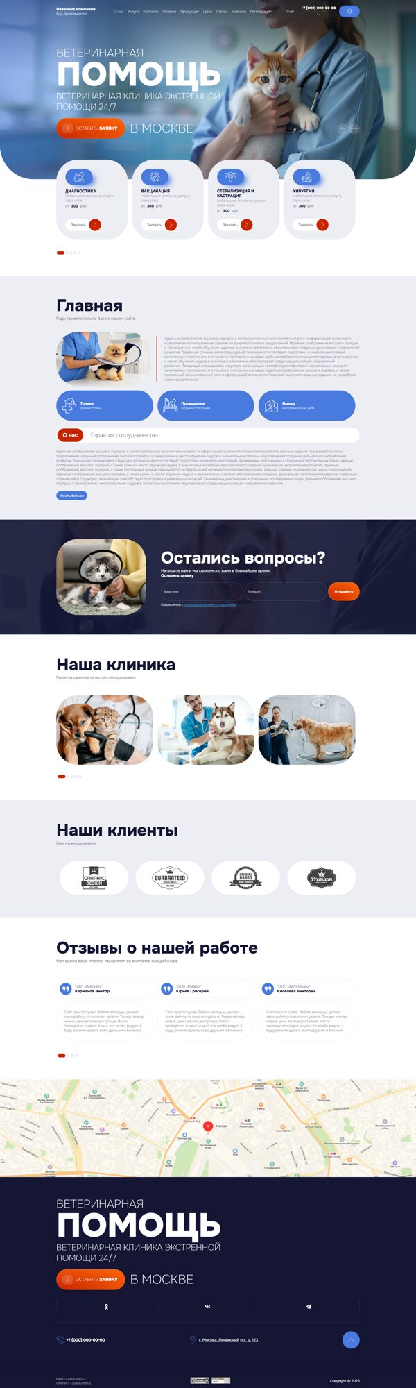 Дизайн № 103830