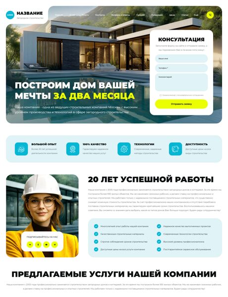 Дизайн № 103669