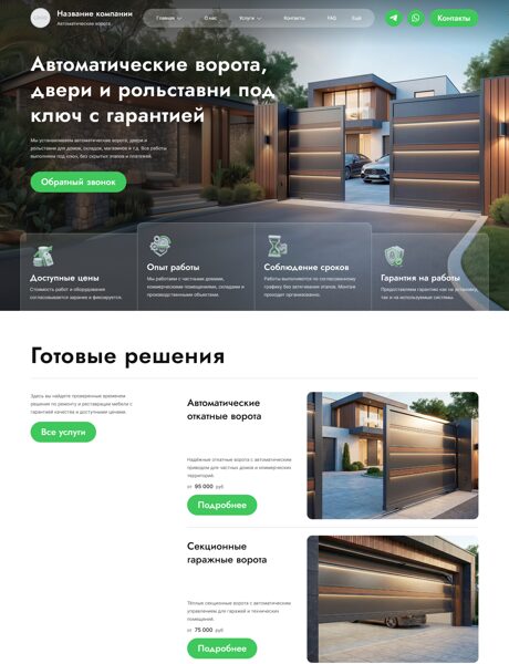 Дизайн № 103734