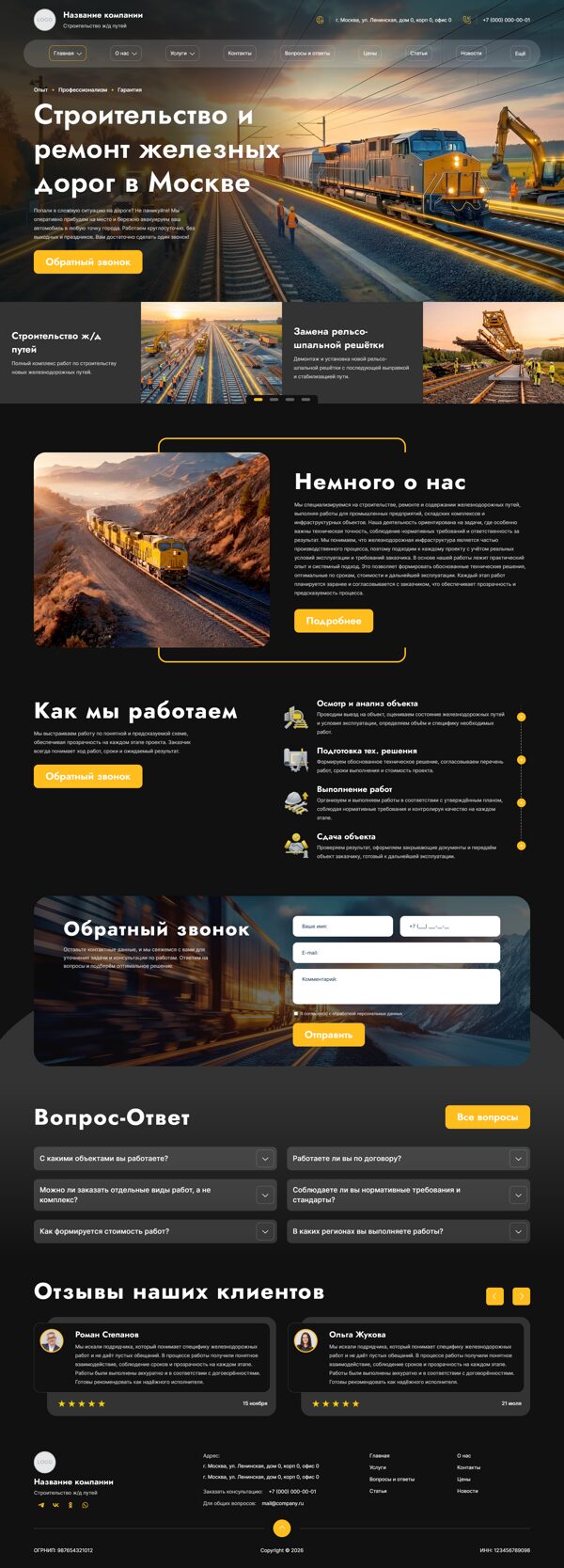 Дизайн № 103795