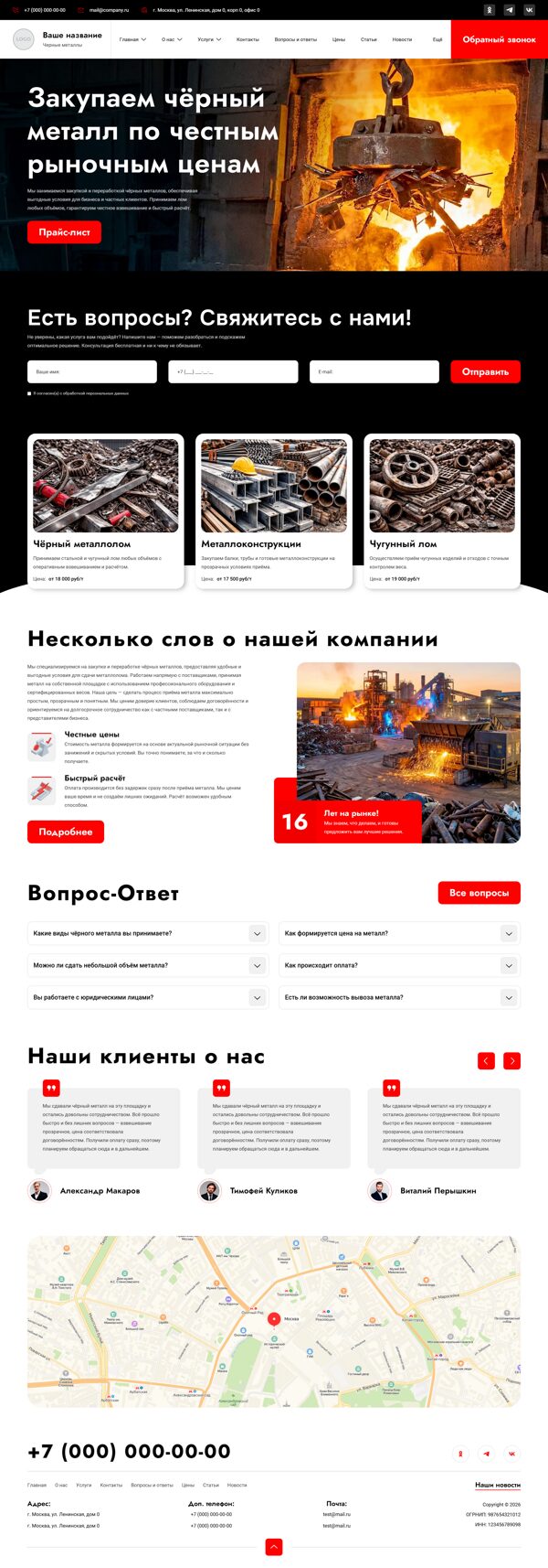 Дизайн № 103809