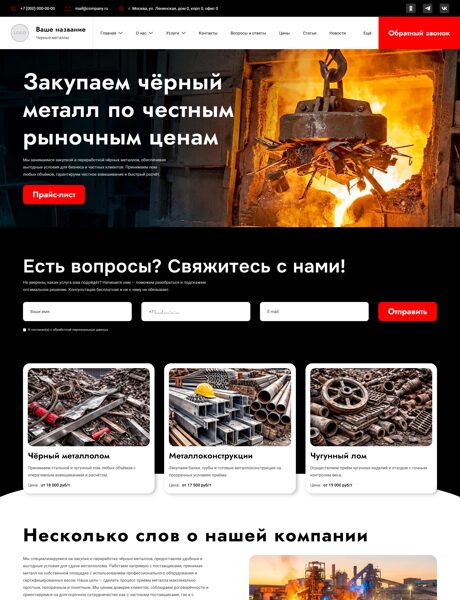 Дизайн № 103809