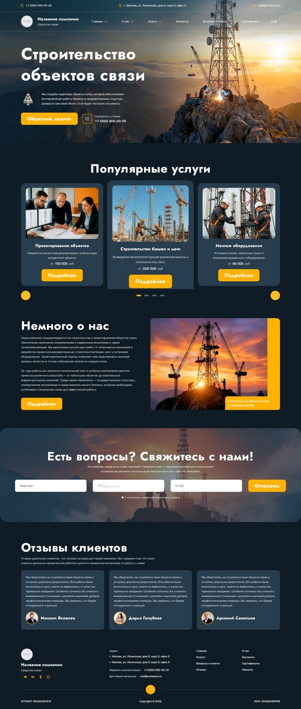 Дизайн № 103704