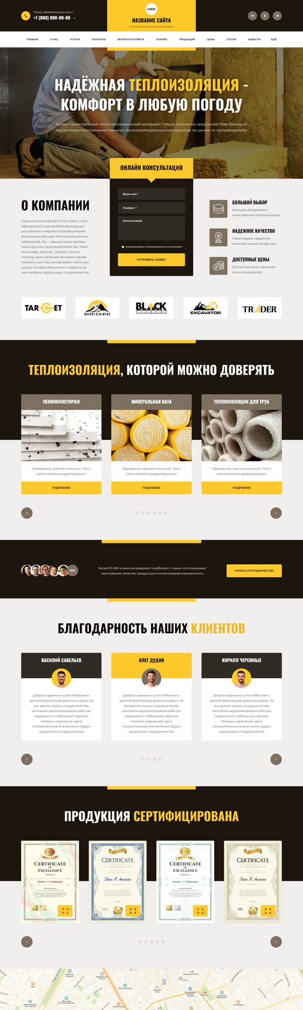 Дизайн № 103675