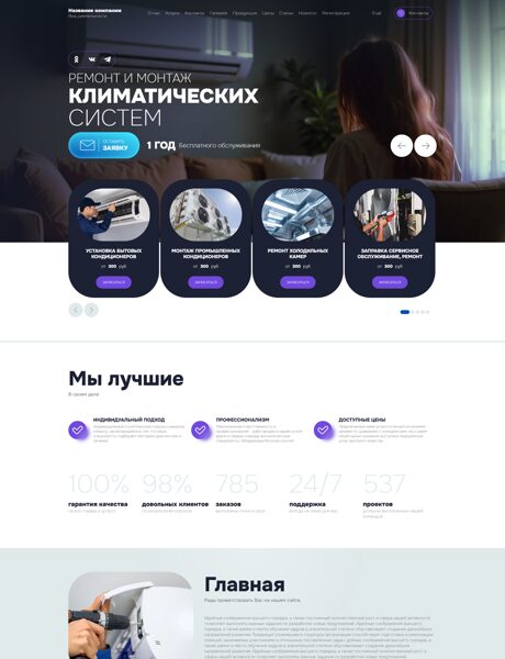 Дизайн № 103833