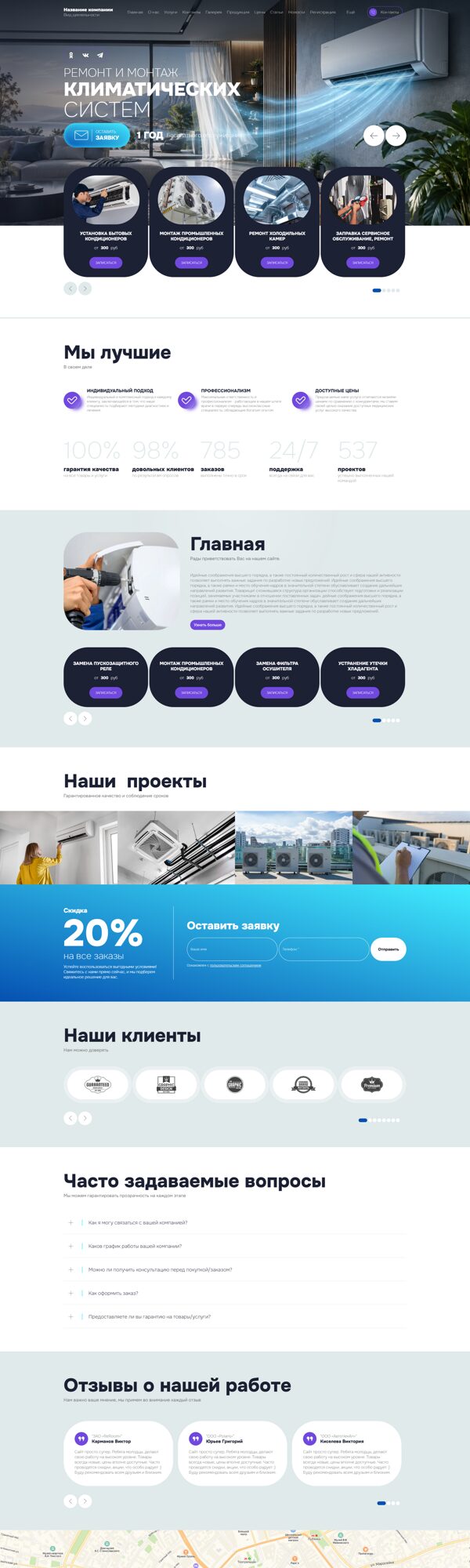 Дизайн № 103833