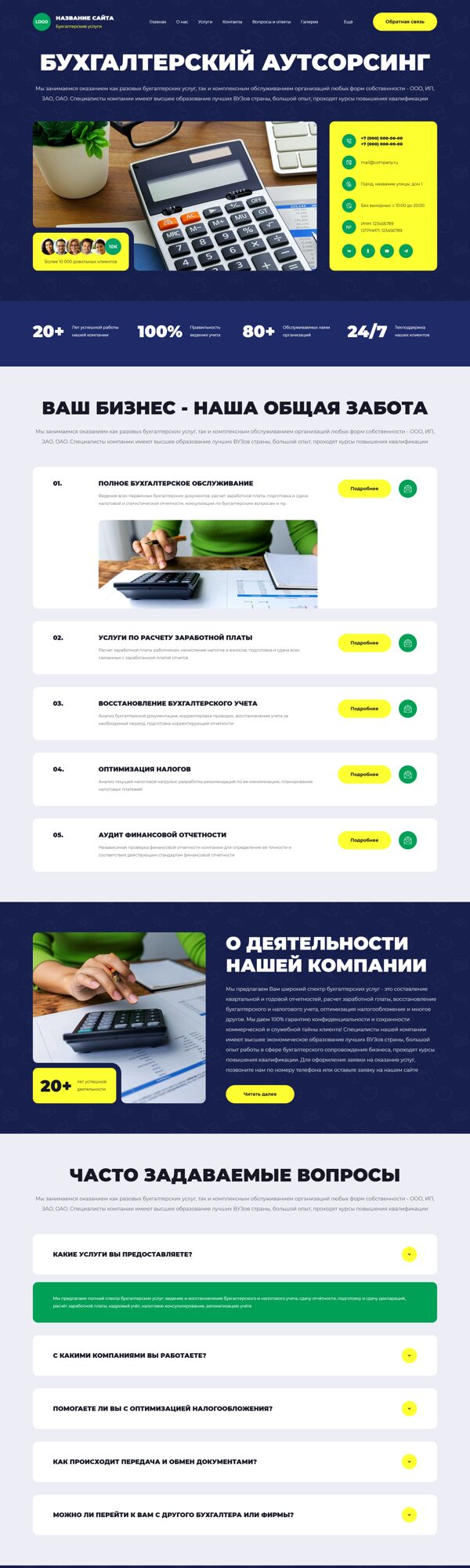 Дизайн № 103689