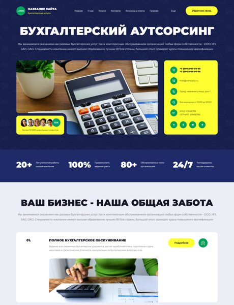 Дизайн № 103689