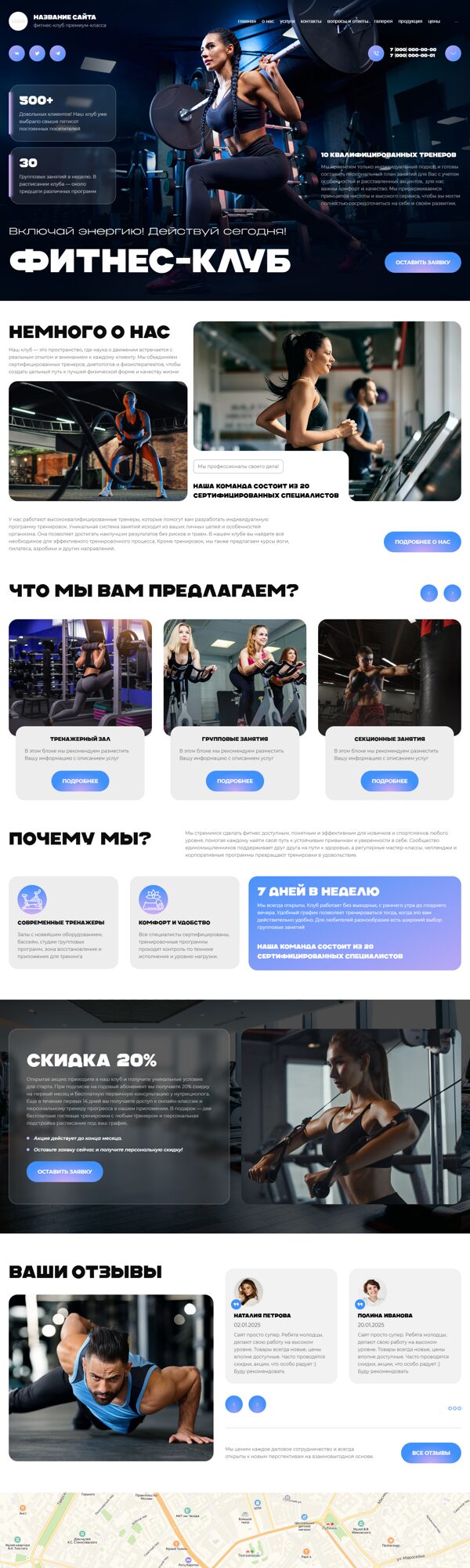 Дизайн № 103680