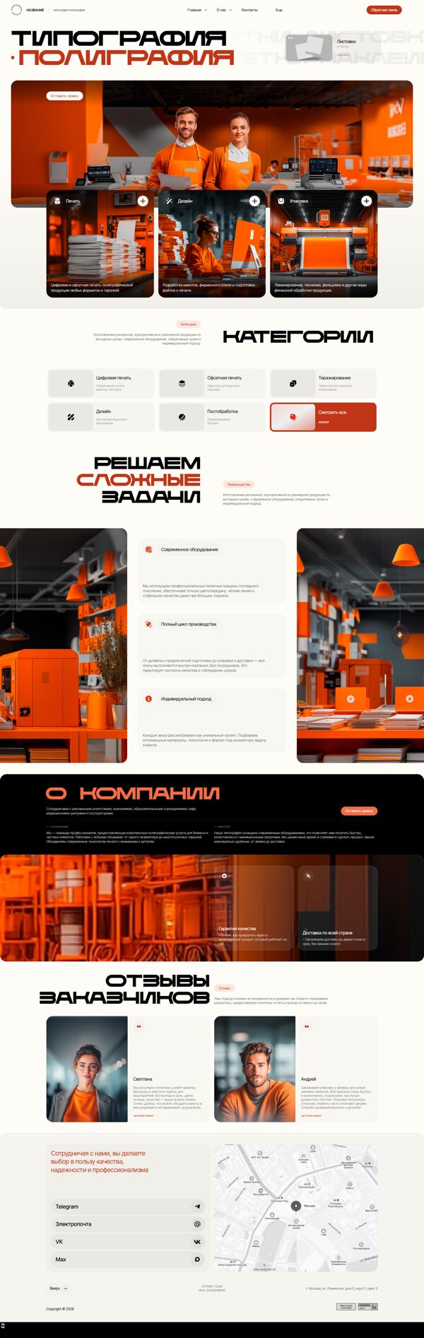 Дизайн № 103876