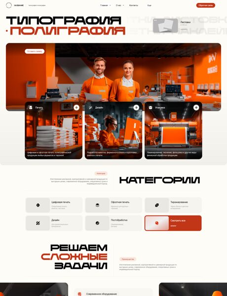 Дизайн № 103876