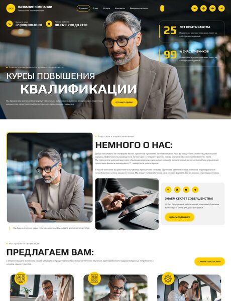 Дизайн № 103702