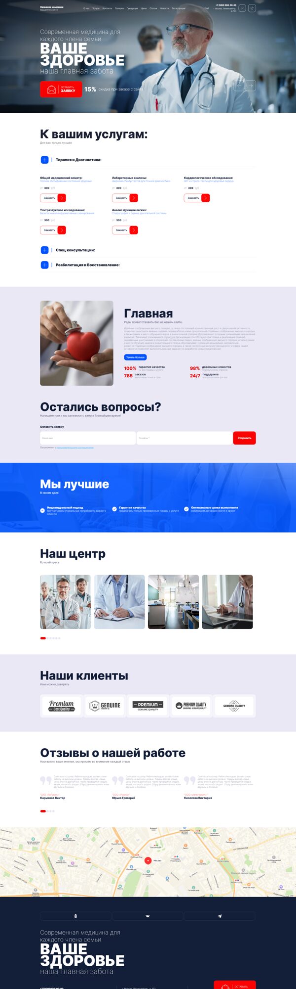 Дизайн № 103861