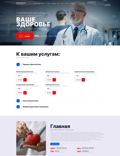 Дизайн № 103861