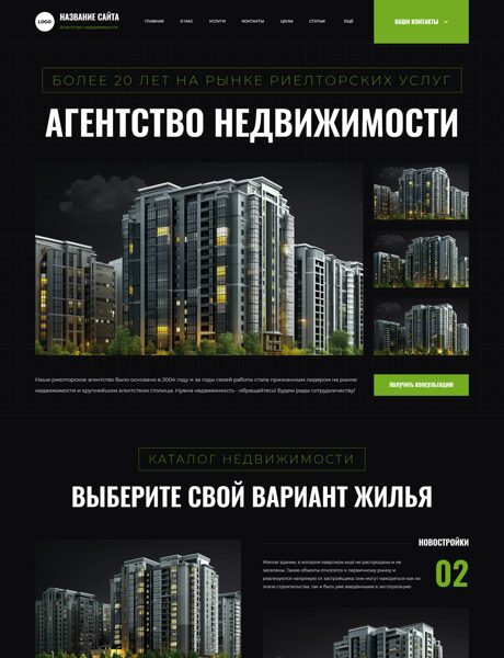 Дизайн № 103736