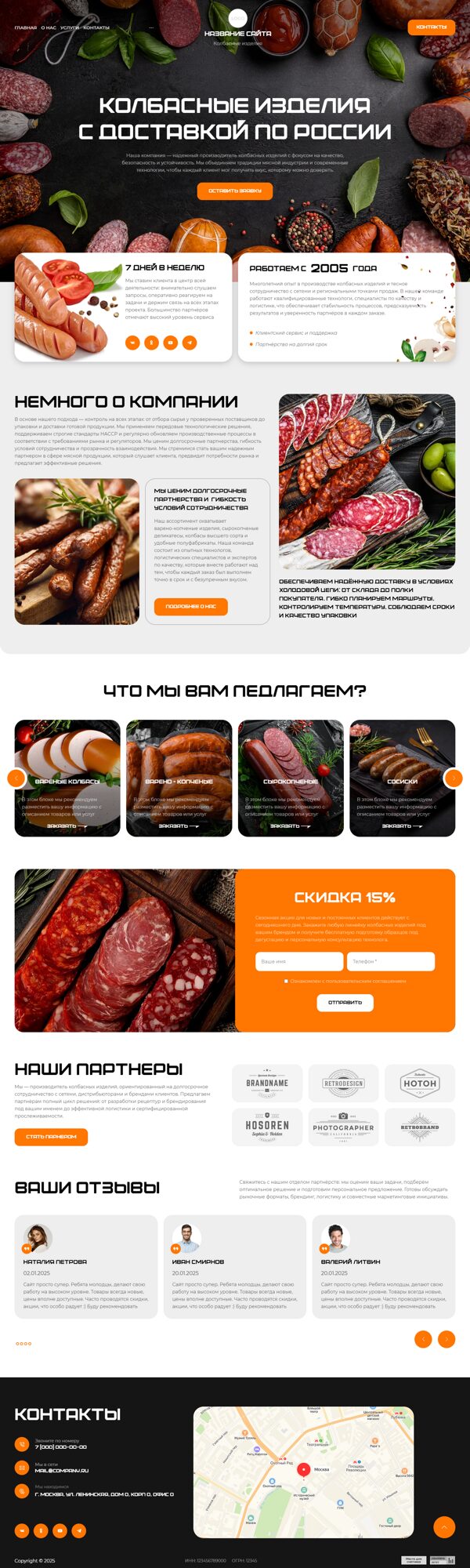 Дизайн № 103685