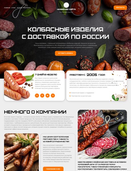 Дизайн № 103685