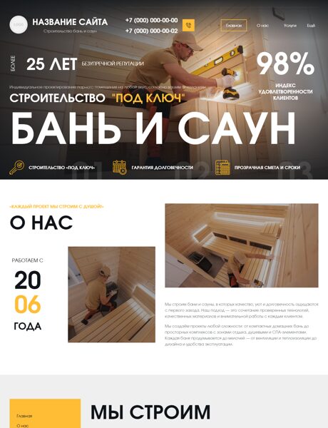 Дизайн № 103723