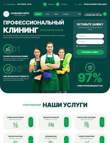 Дизайн № 103732