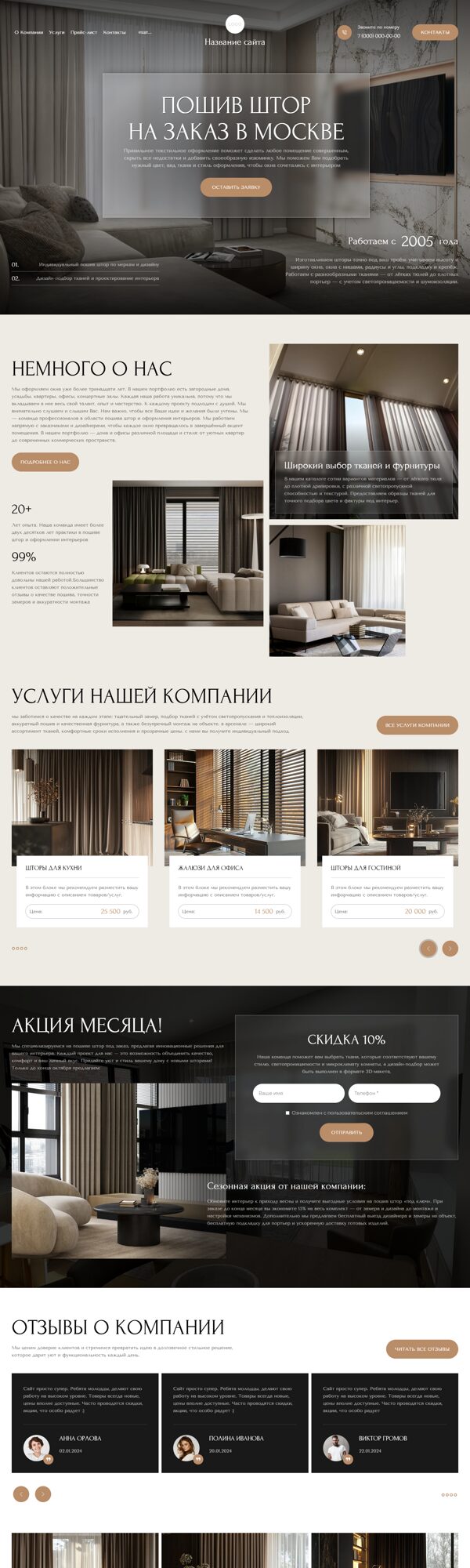 Дизайн № 103690