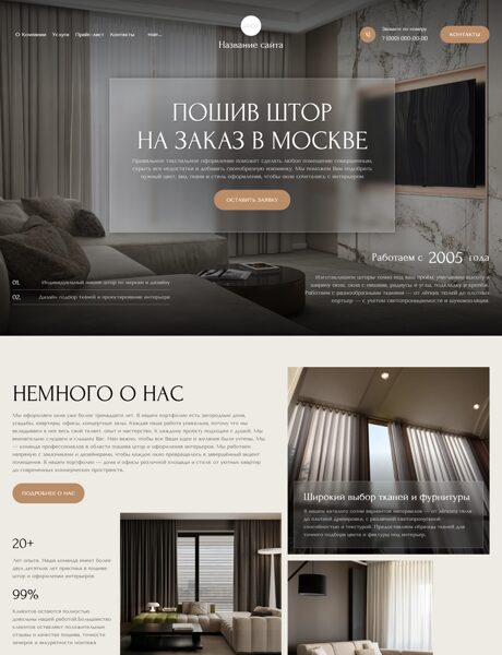 Дизайн № 103690