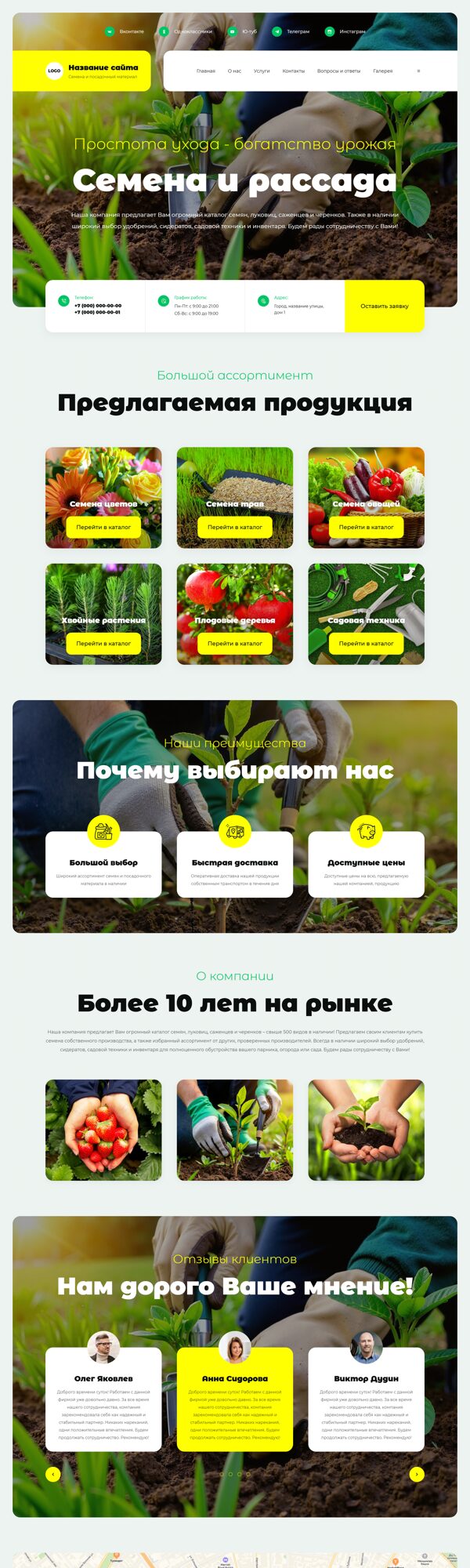 Дизайн № 103761