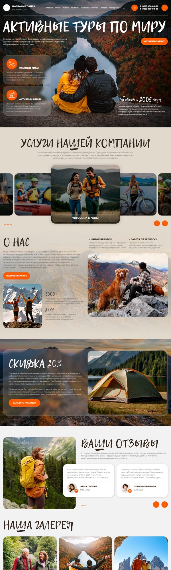 Дизайн № 103706