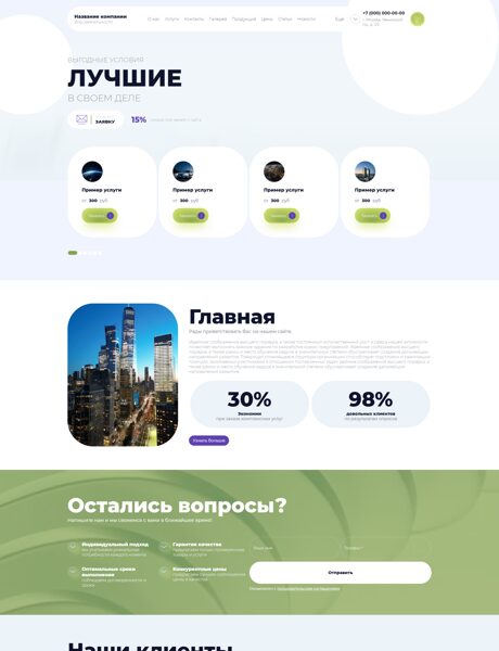 Дизайн № 103862