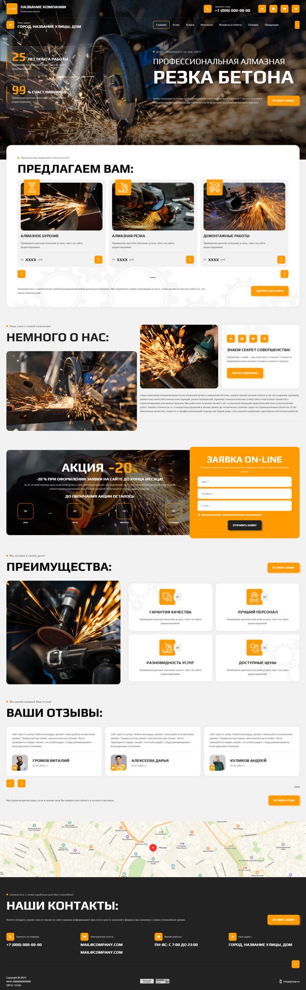 Дизайн № 103785