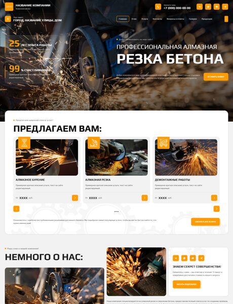 Дизайн № 103785