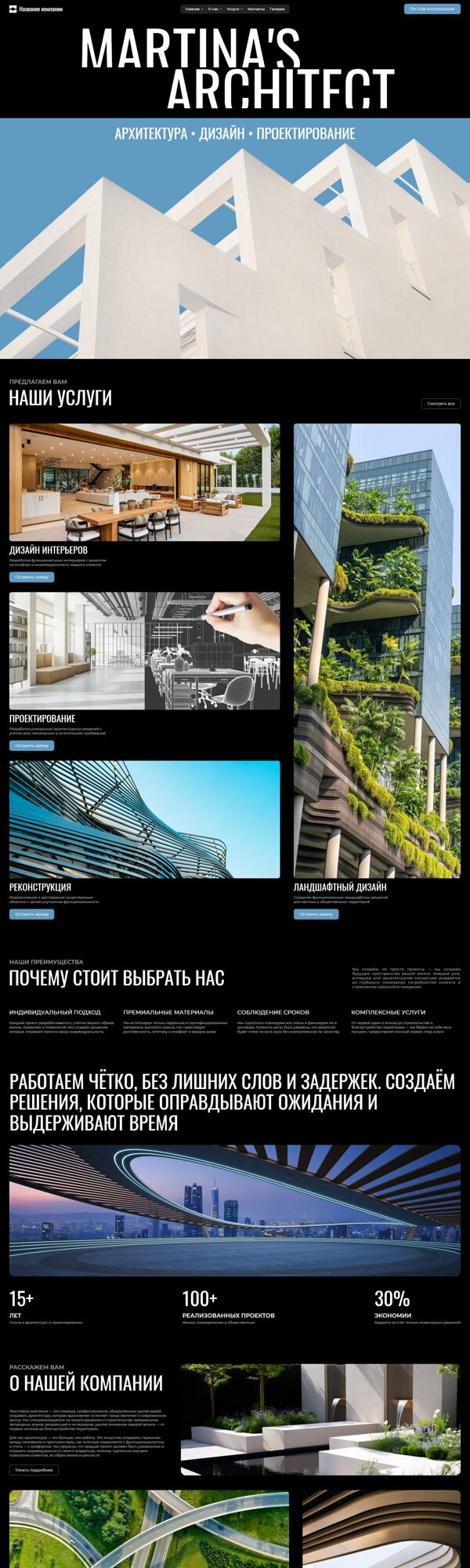 Дизайн № 103721