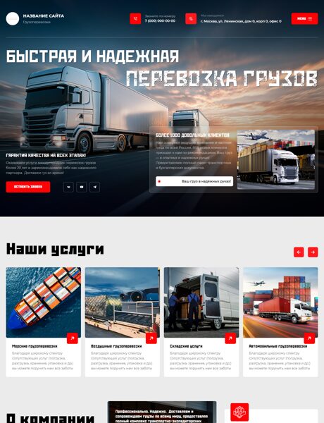 Дизайн № 103730