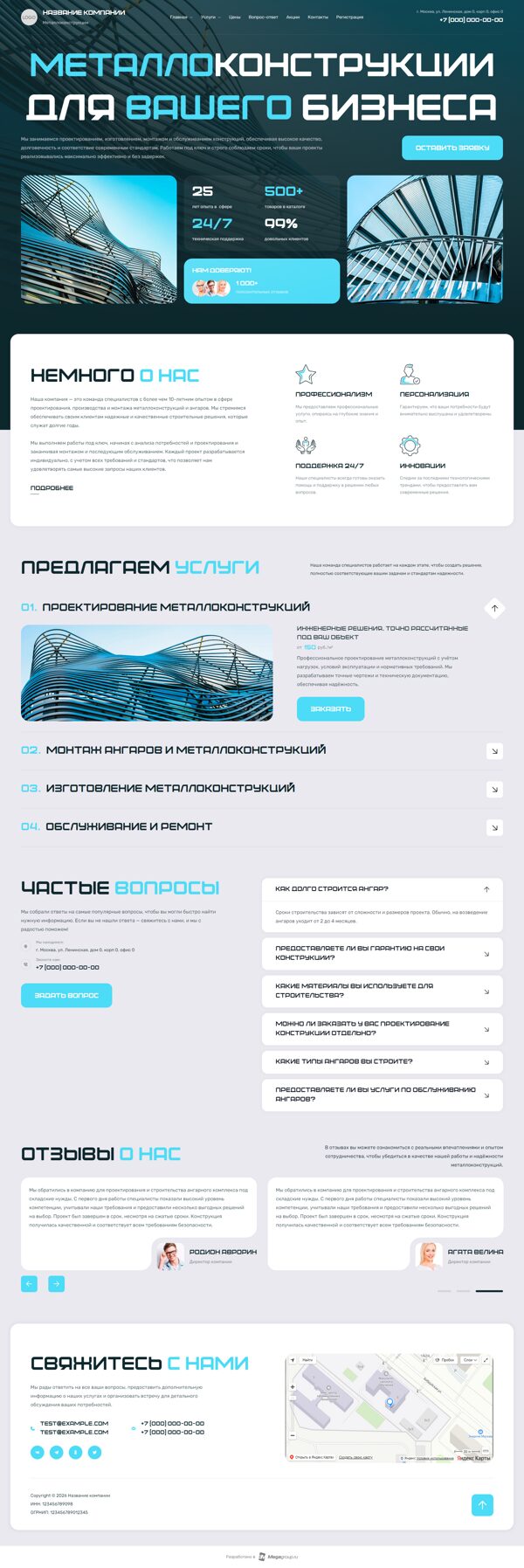 Дизайн № 103814