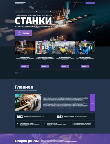 Дизайн № 103863